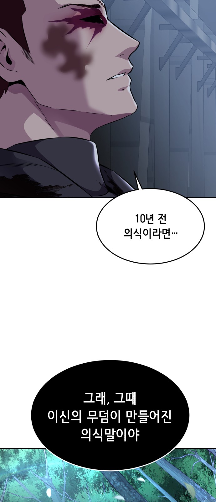 86 페이지