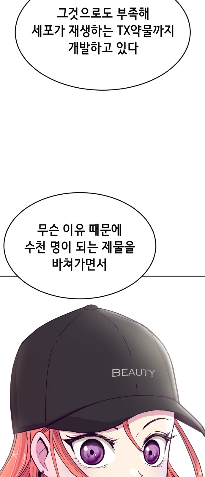 89 페이지