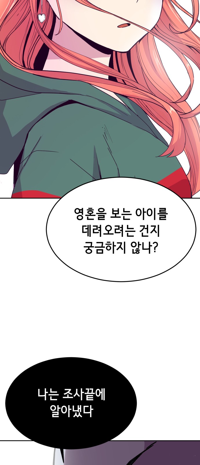 90 페이지