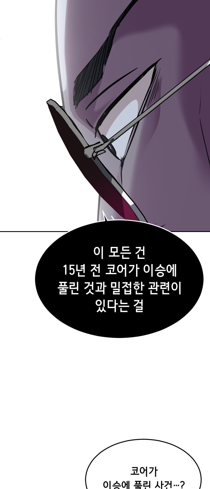 91 페이지
