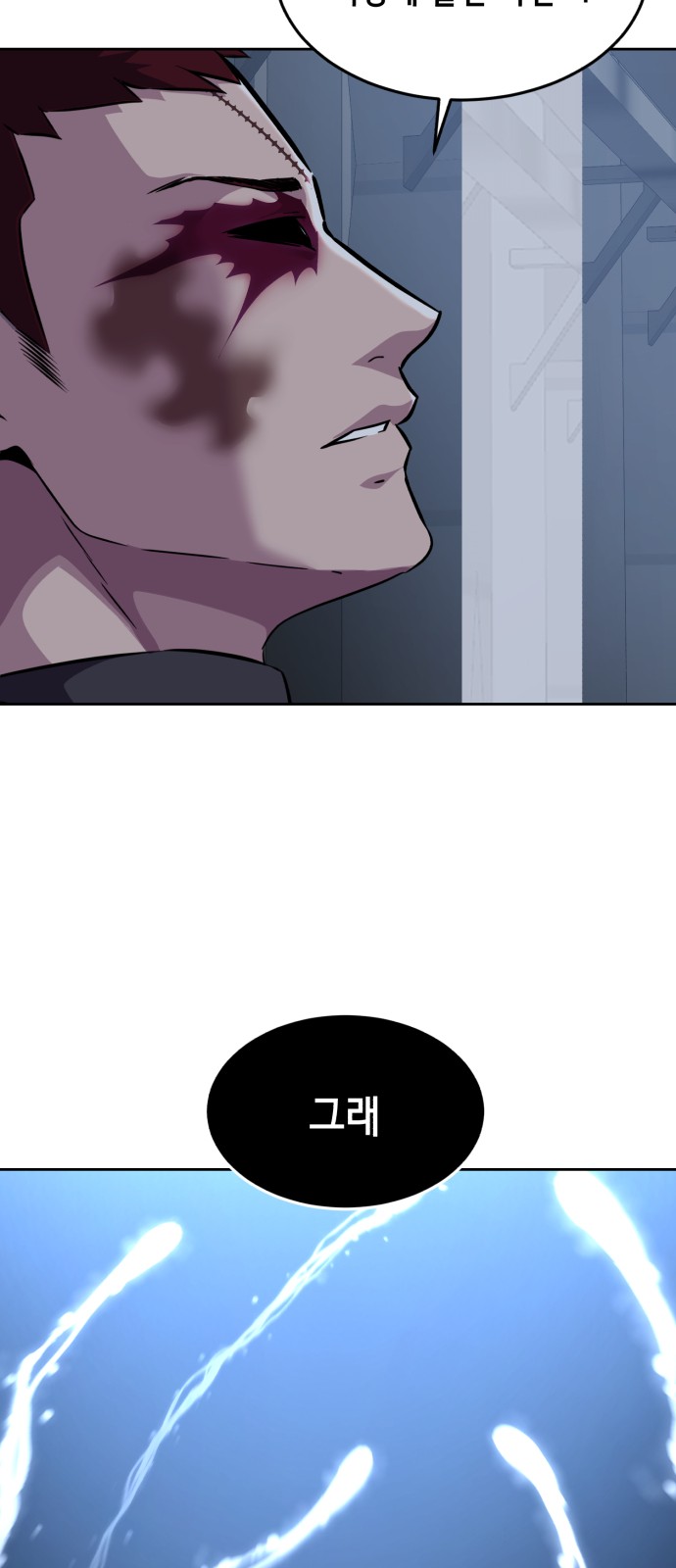 92 페이지