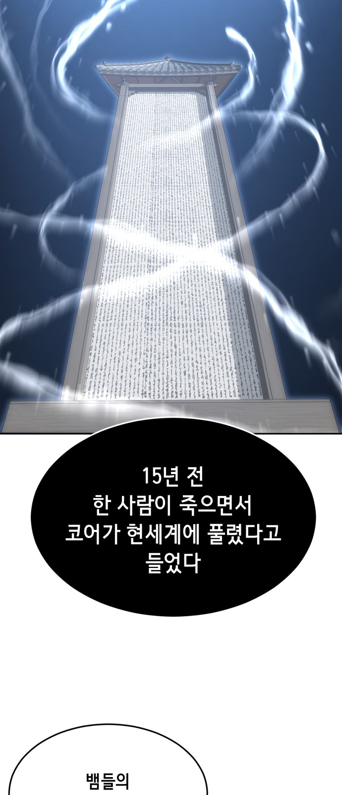 93 페이지