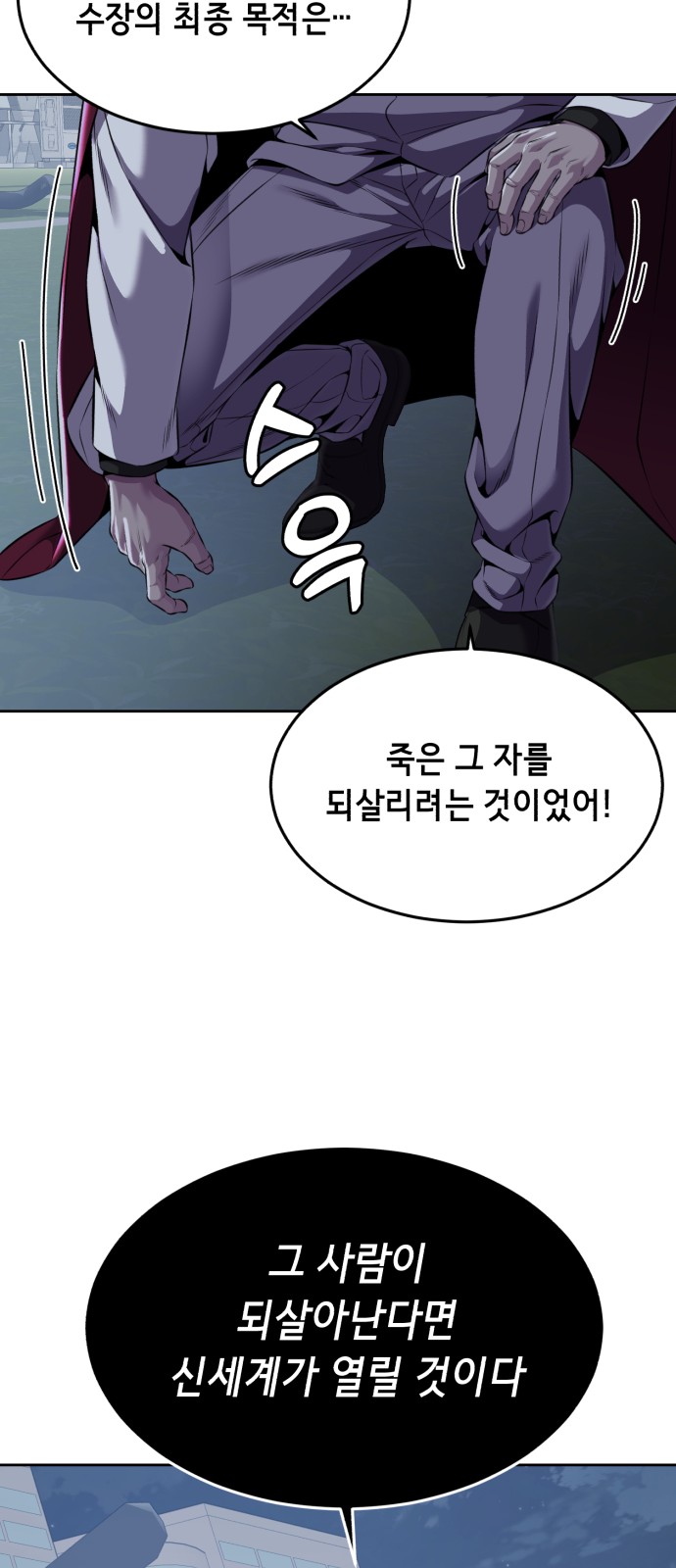 94 페이지
