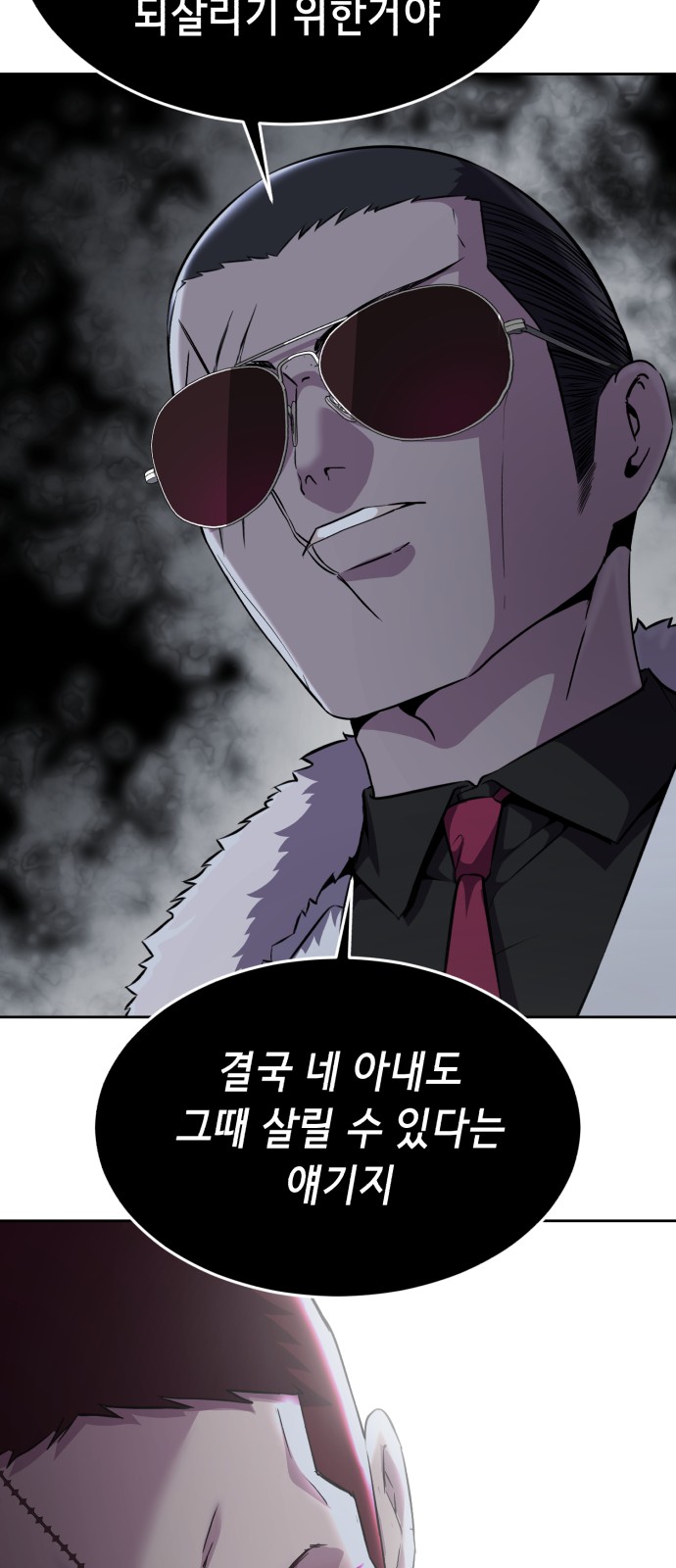 96 페이지