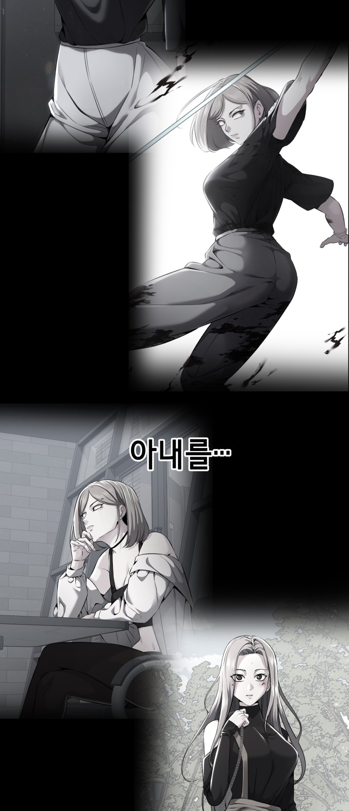 99 페이지