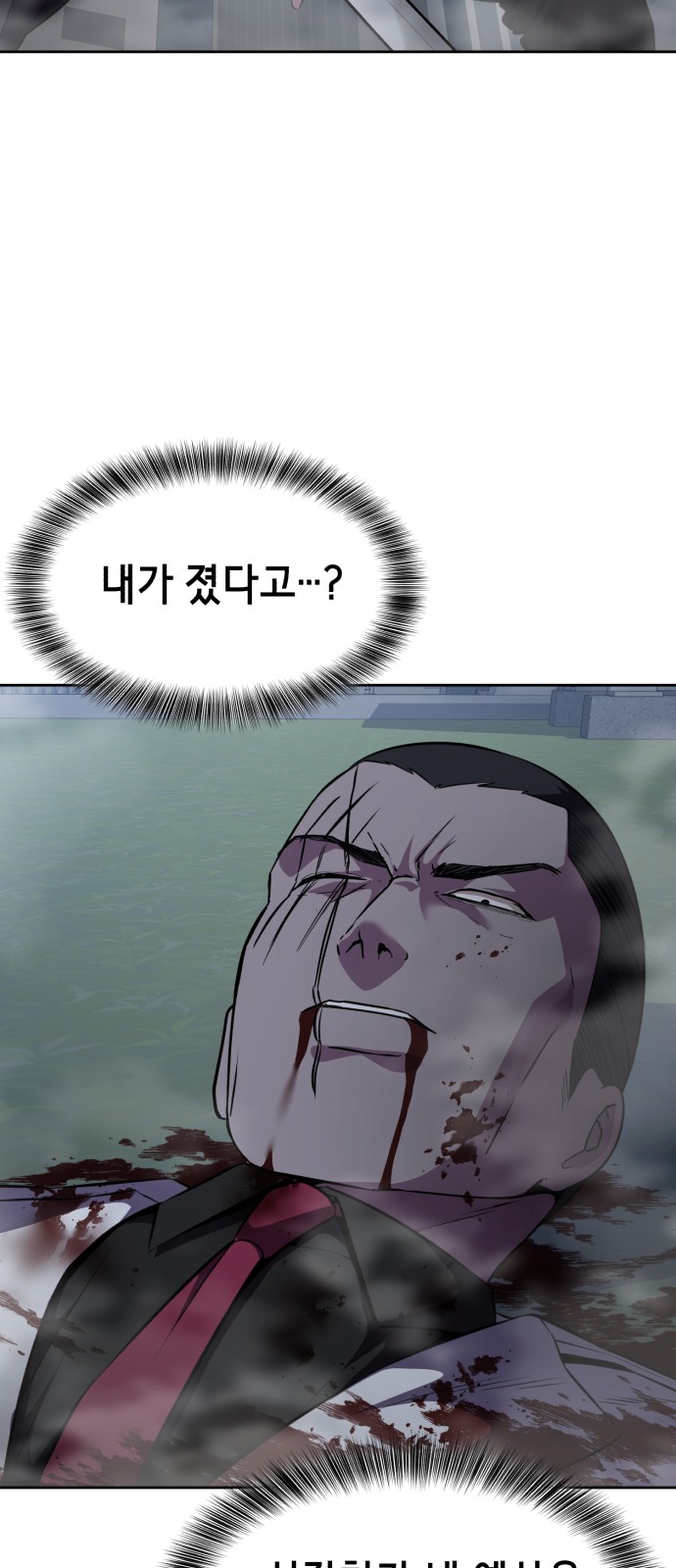 100 페이지