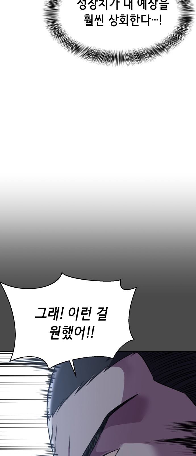 101 페이지