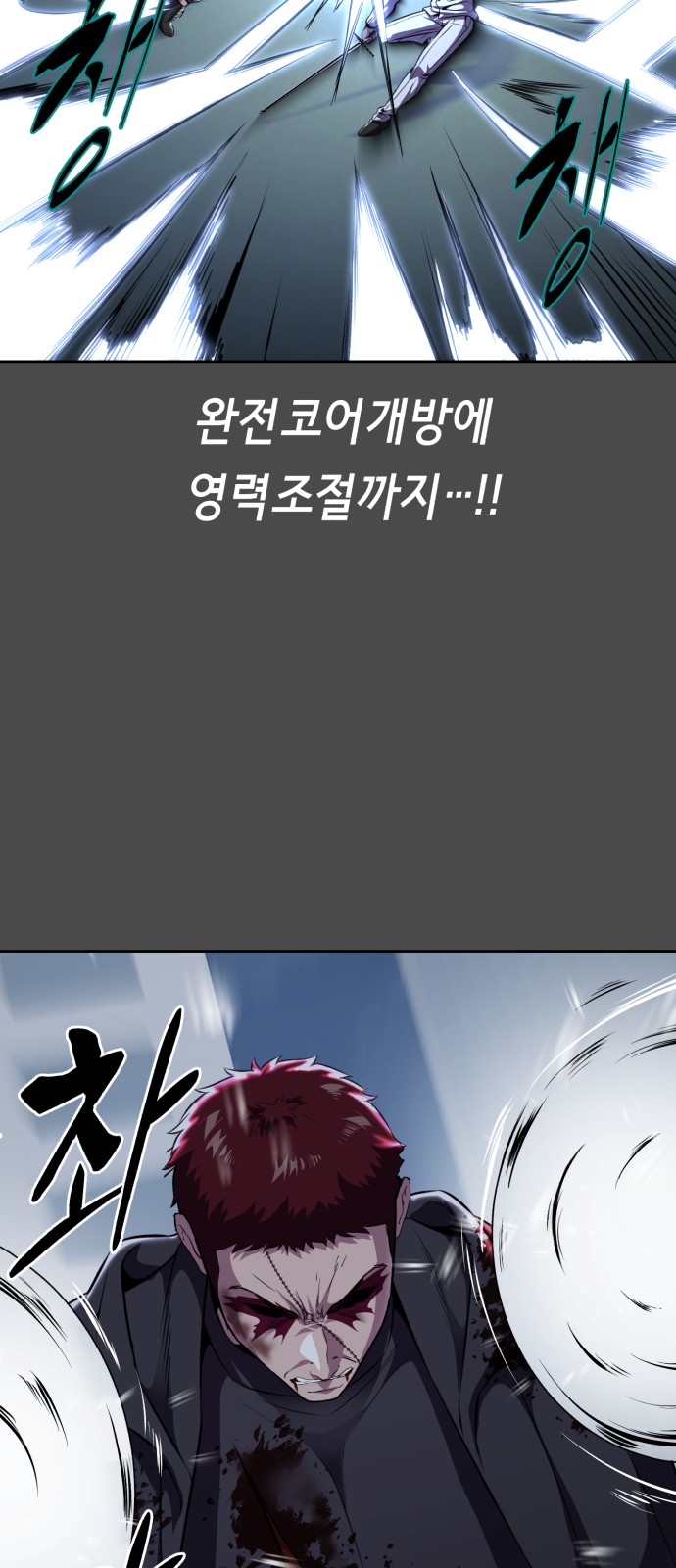 104 페이지