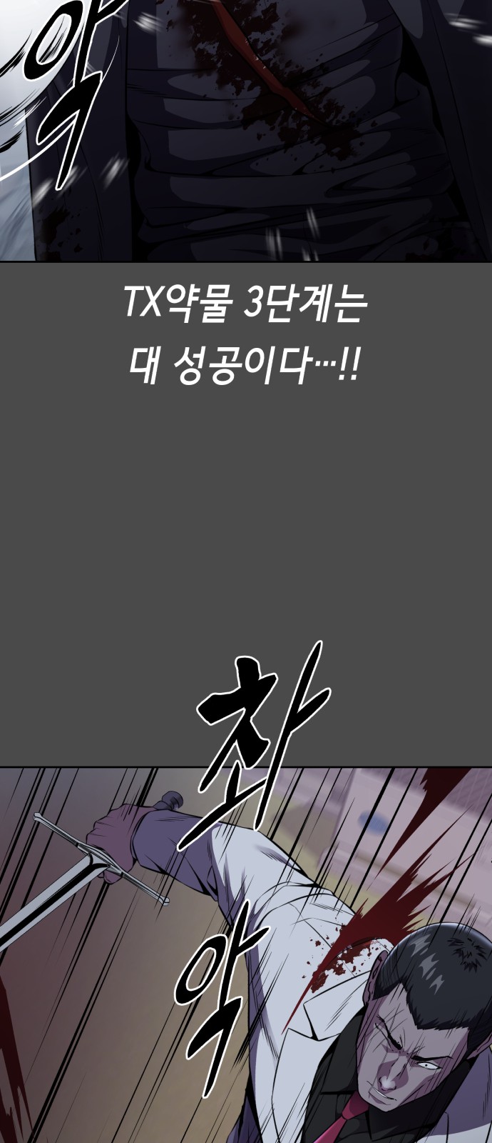 105 페이지