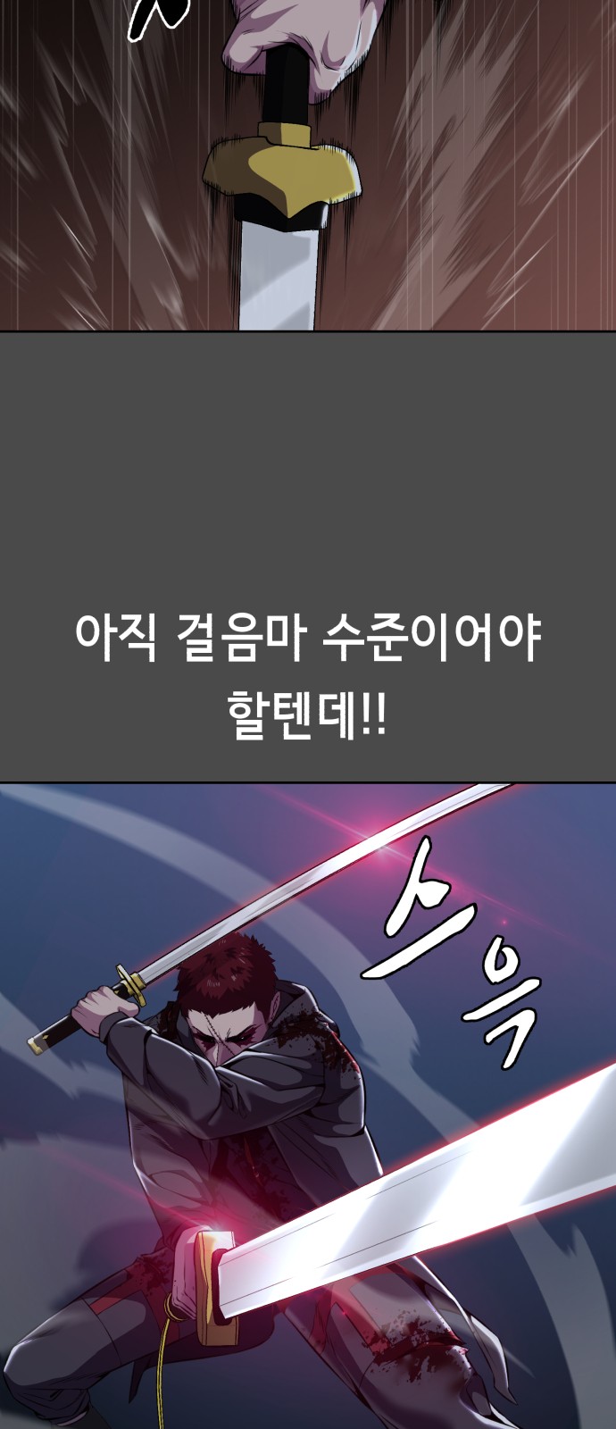 108 페이지