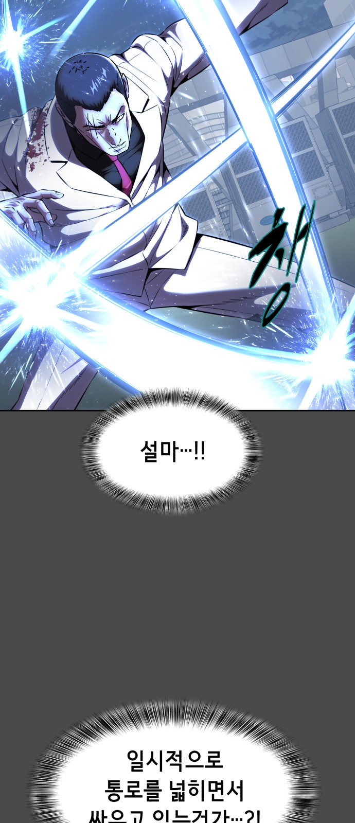 111 페이지