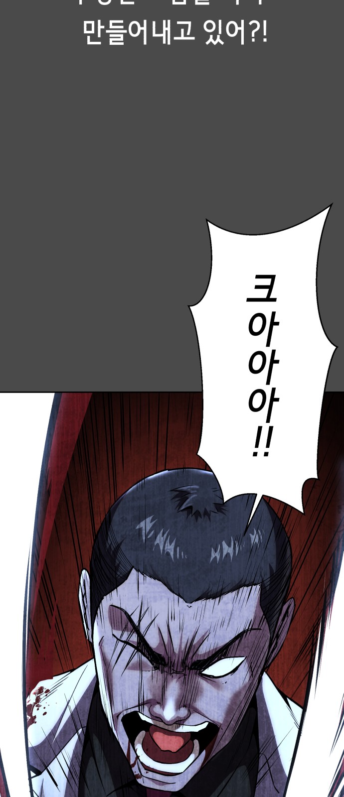 114 페이지