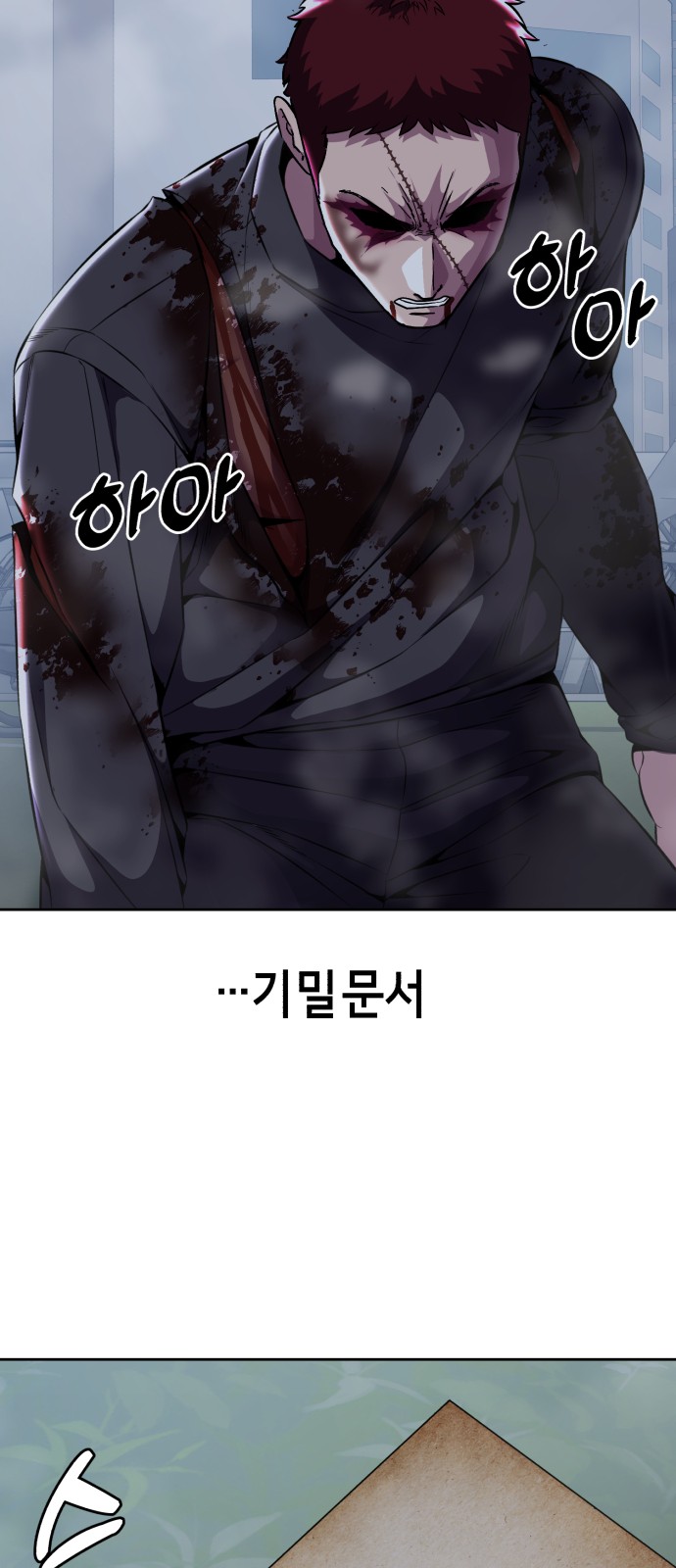 117 페이지