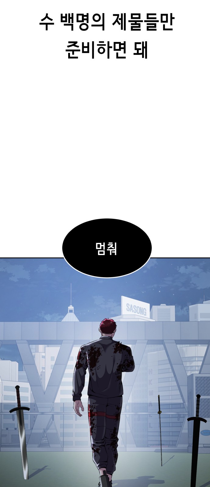 123 페이지