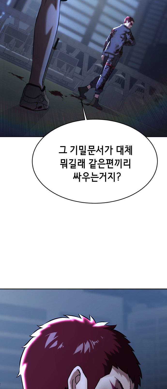 125 페이지