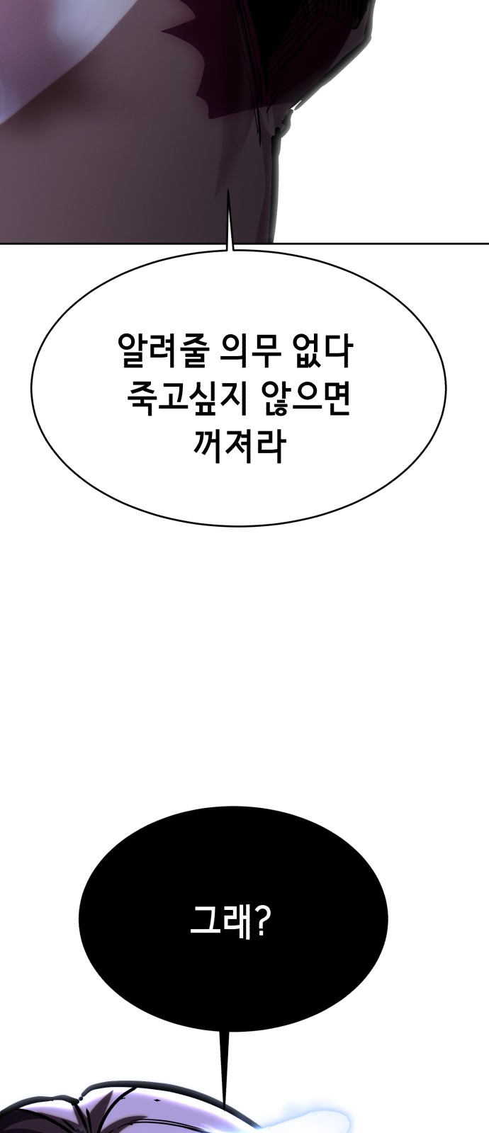 127 페이지