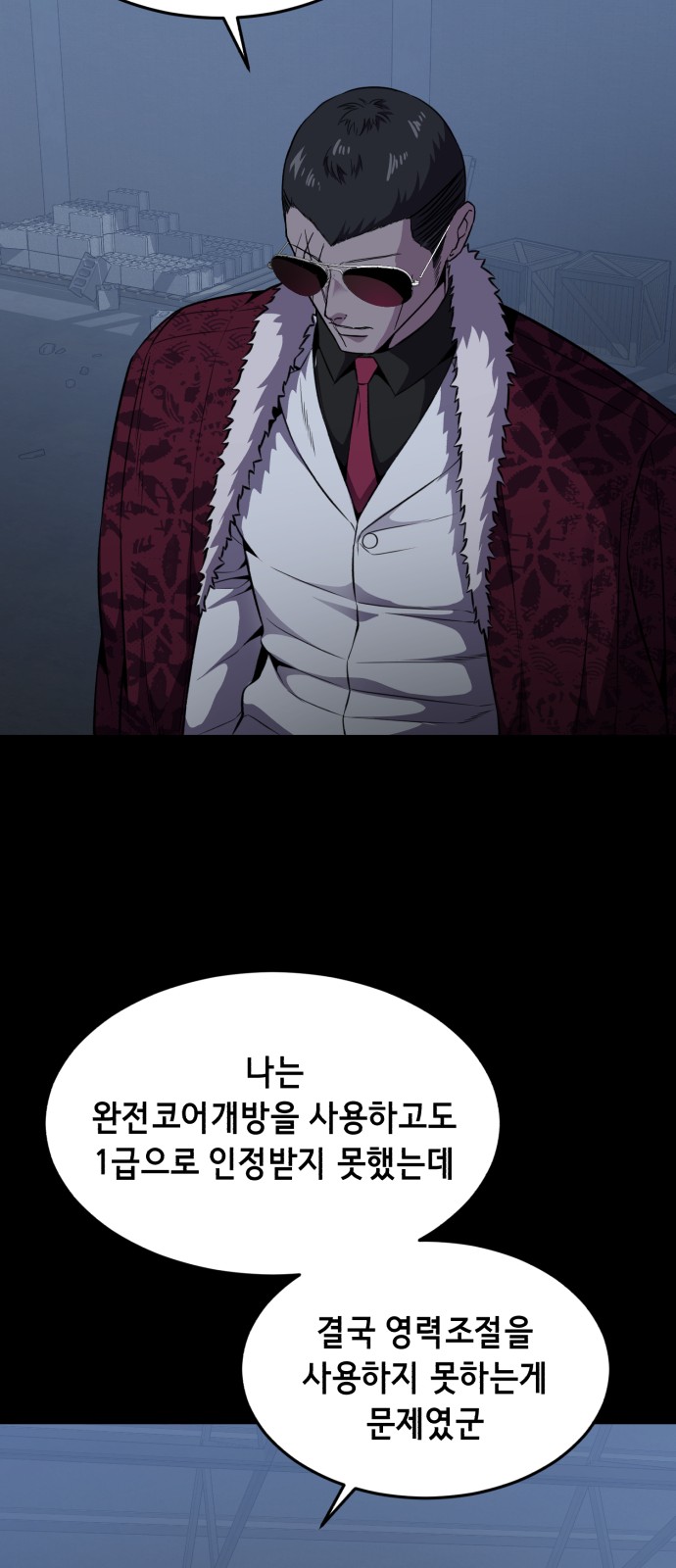 29 페이지