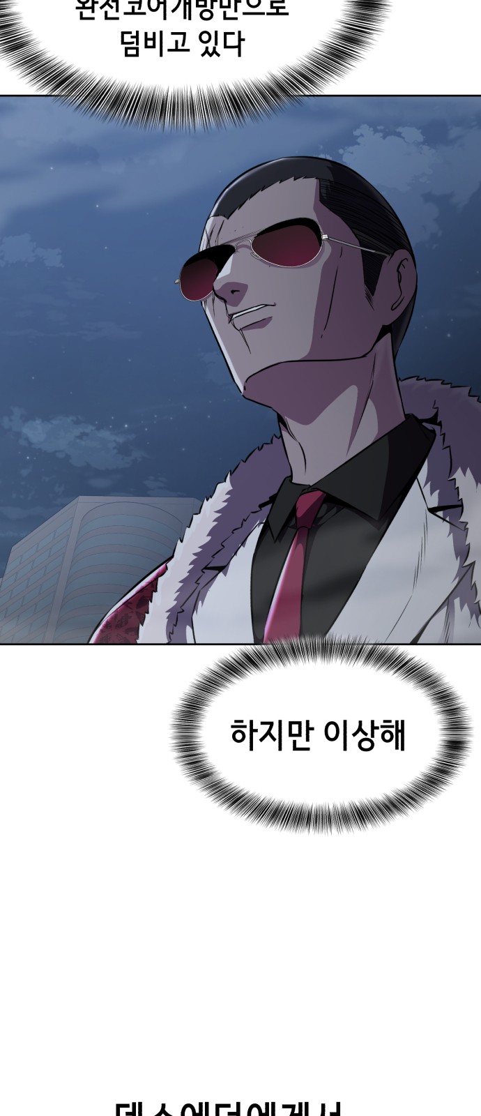42 페이지