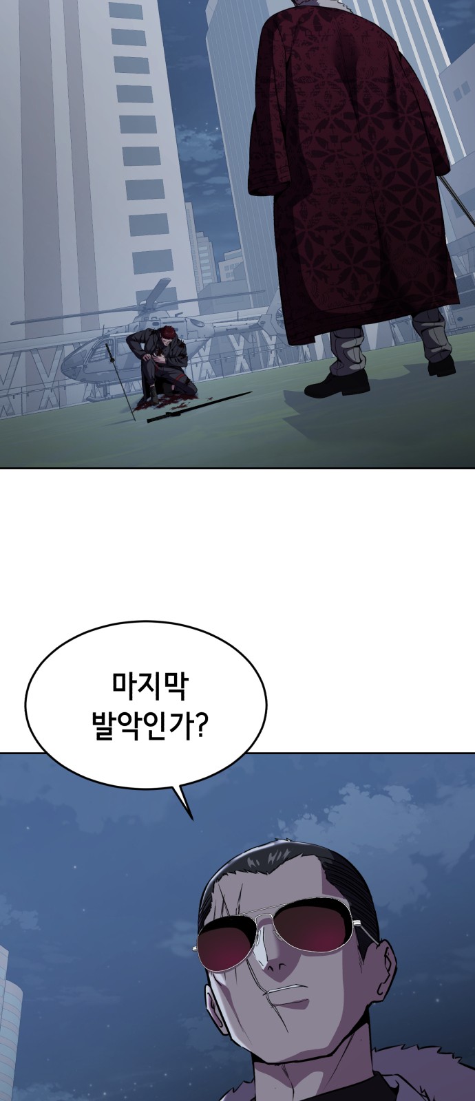 64 페이지