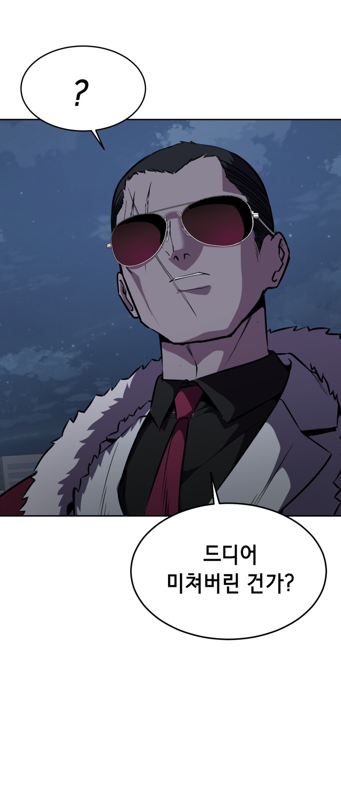 68 페이지
