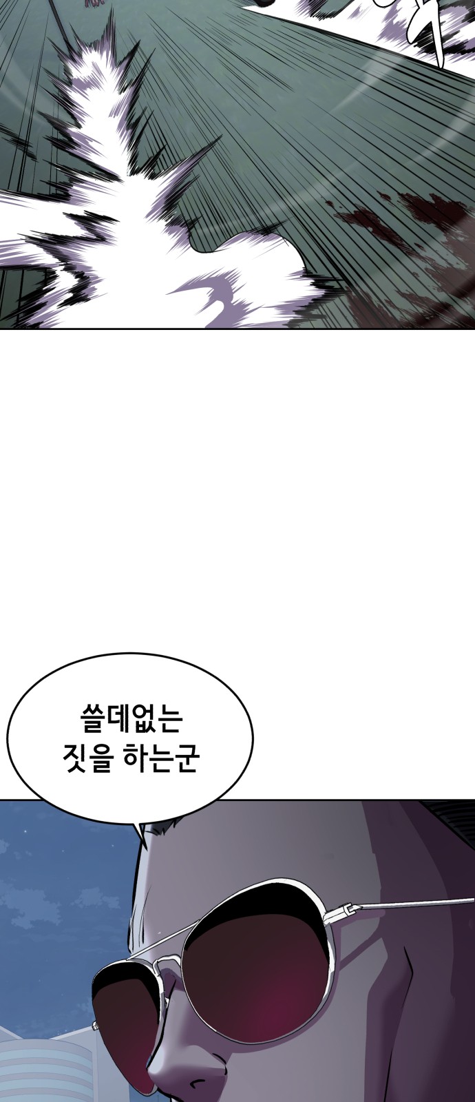 73 페이지