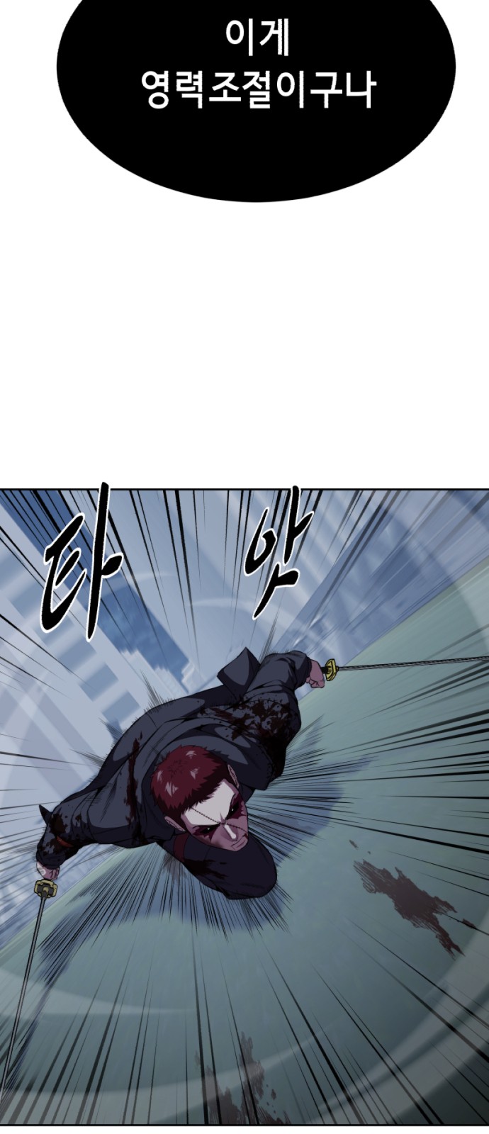 87 페이지