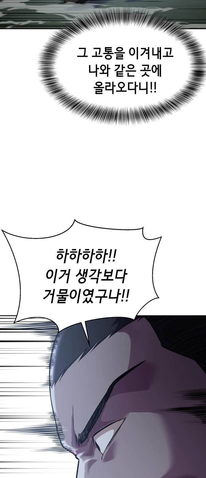 89 페이지