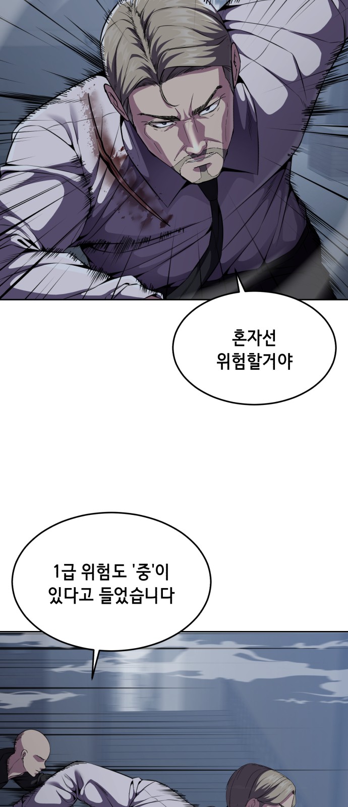 92 페이지