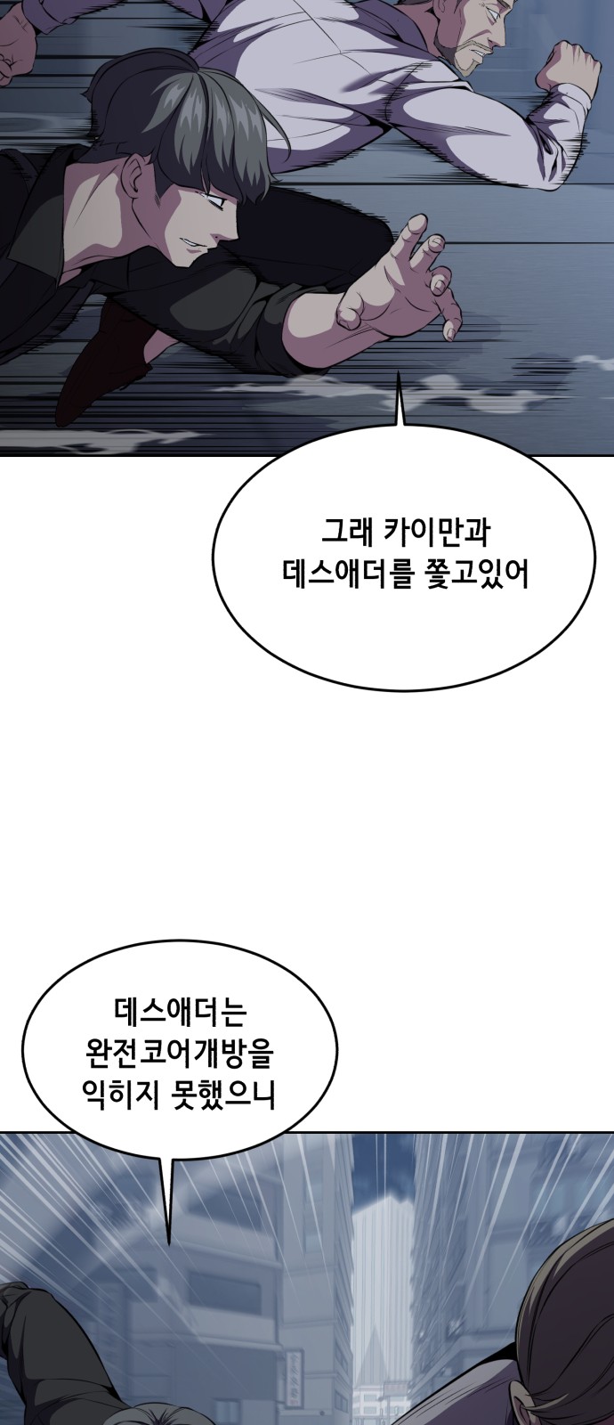 93 페이지