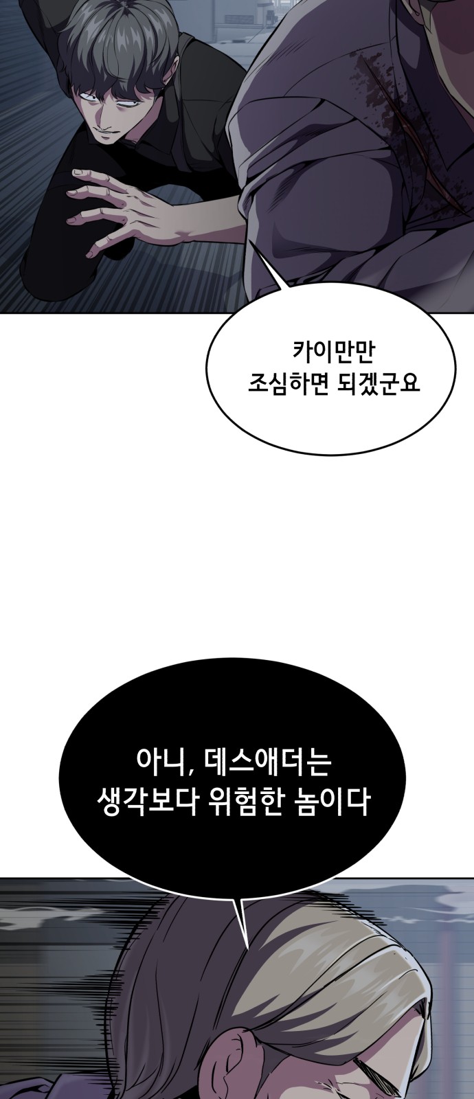 94 페이지