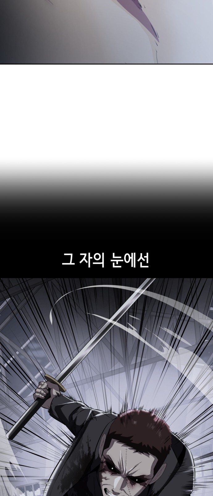96 페이지