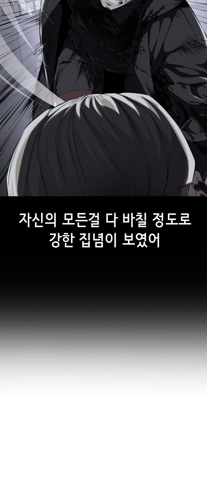 97 페이지