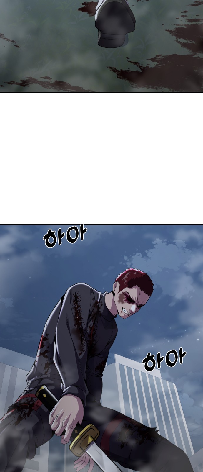 99 페이지