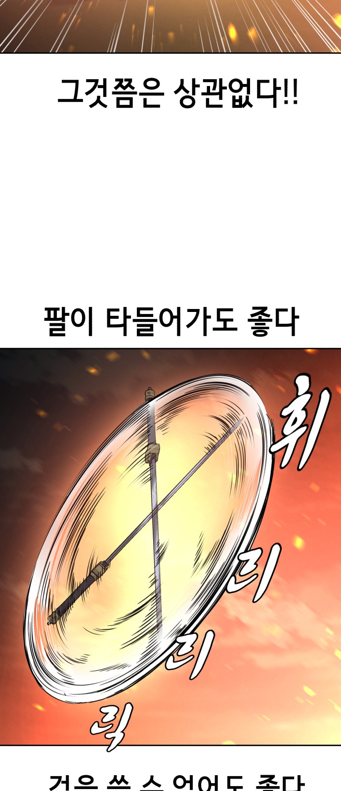 100 페이지