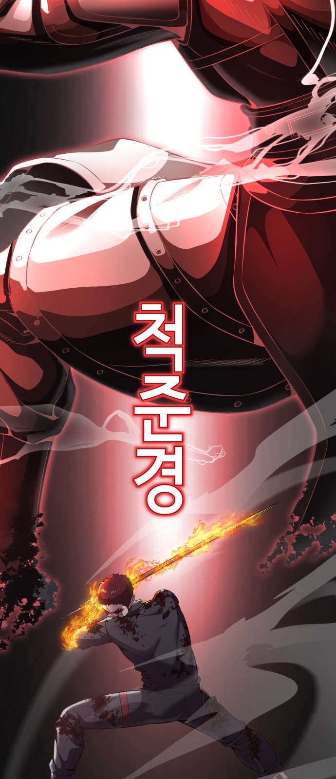 105 페이지