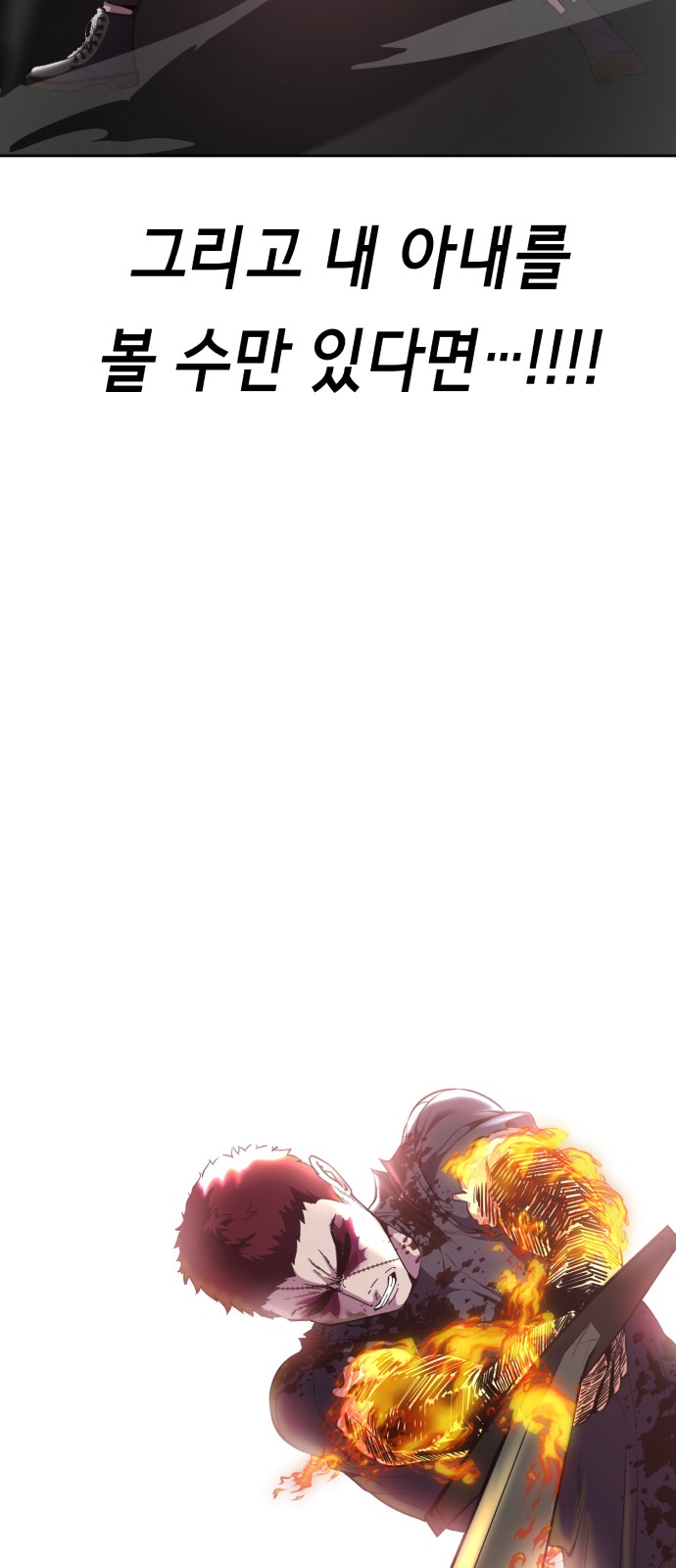 106 페이지
