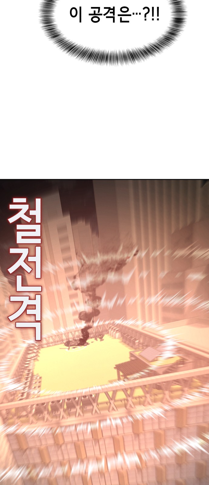 109 페이지