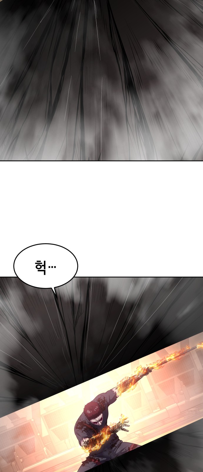 111 페이지
