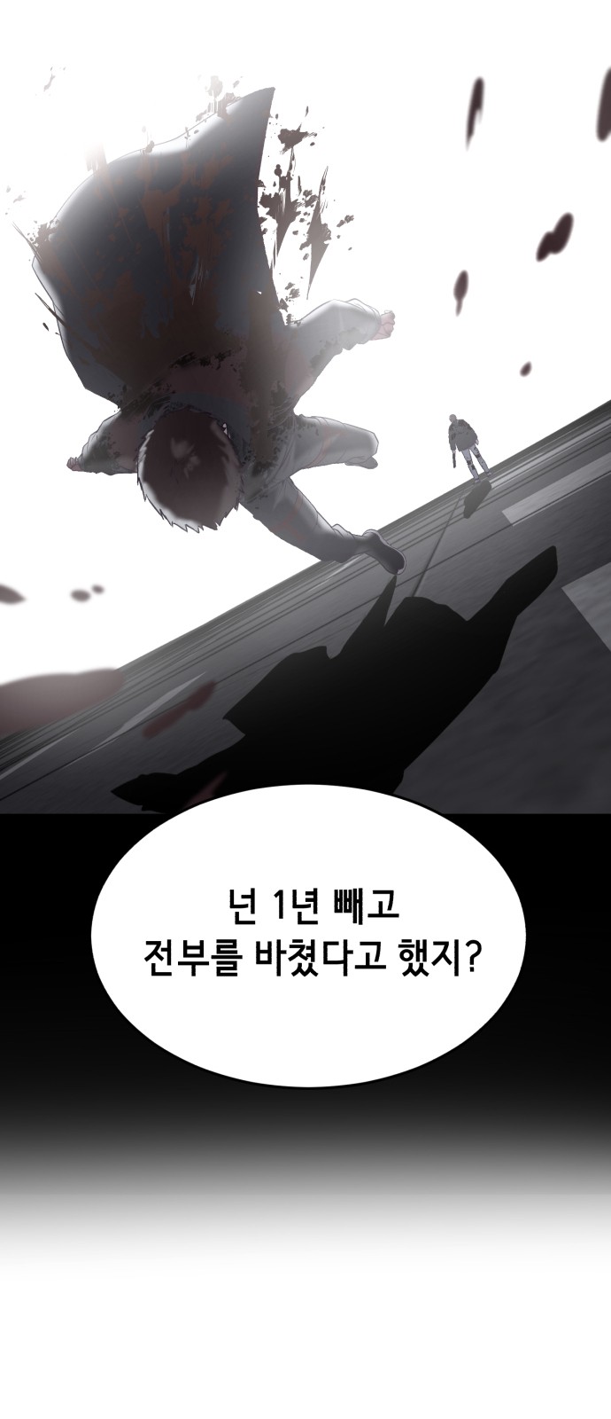 118 페이지