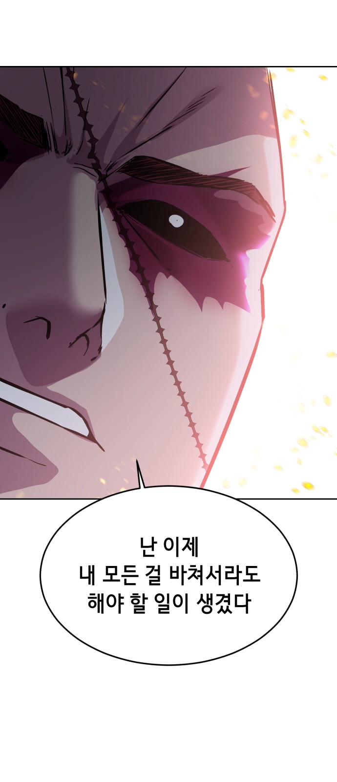 119 페이지