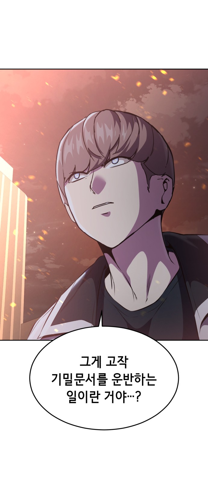120 페이지