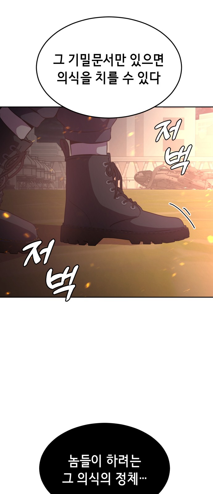 121 페이지