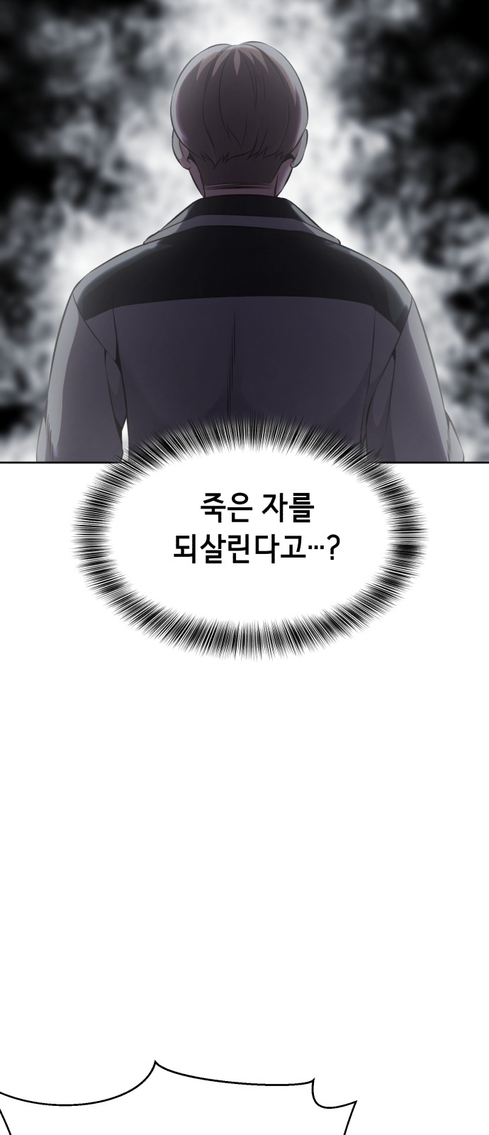 127 페이지