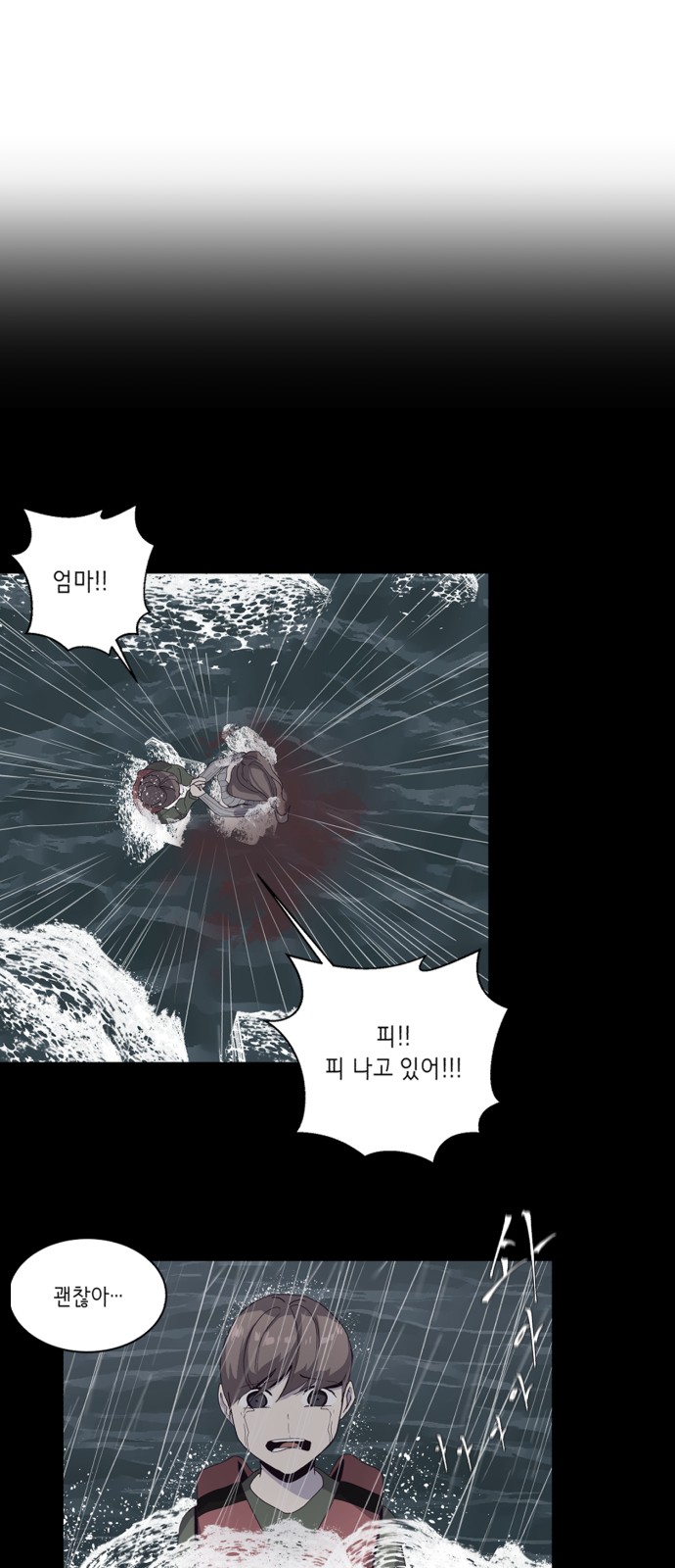 131 페이지