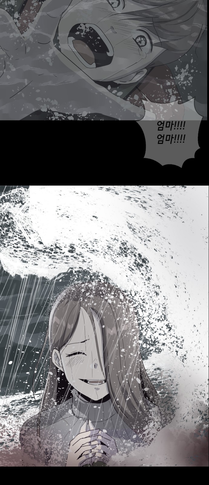 133 페이지