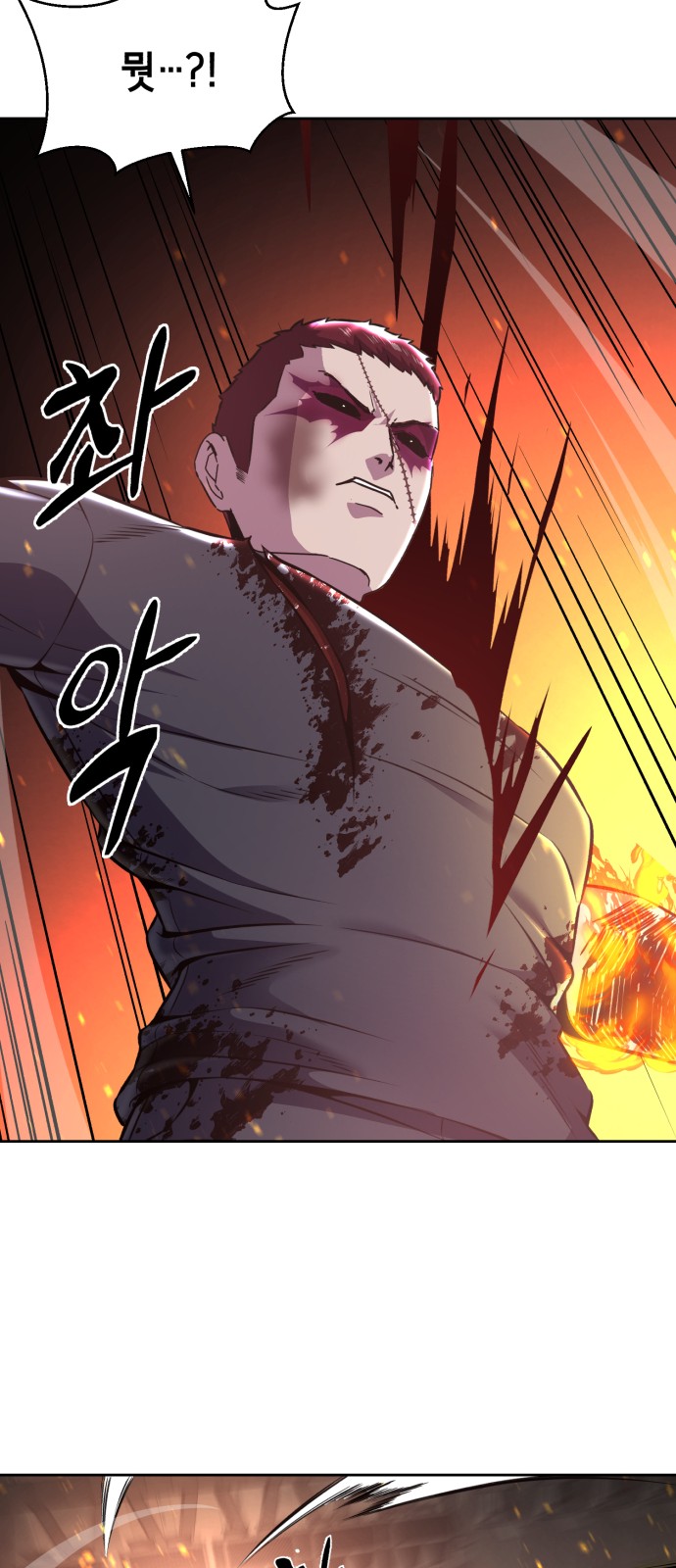 137 페이지