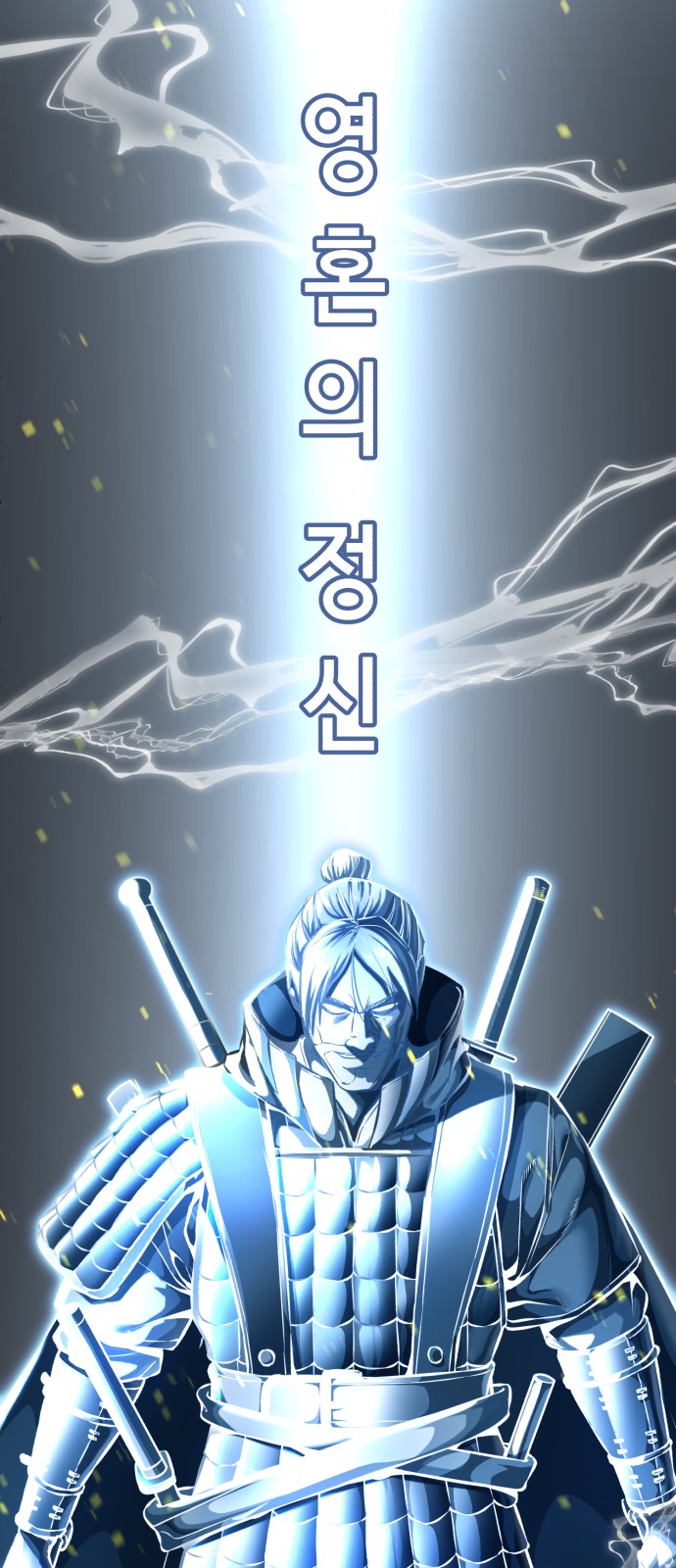 139 페이지