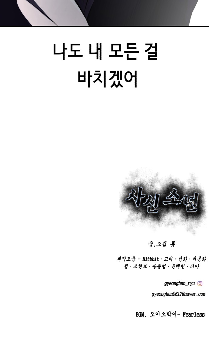 145 페이지