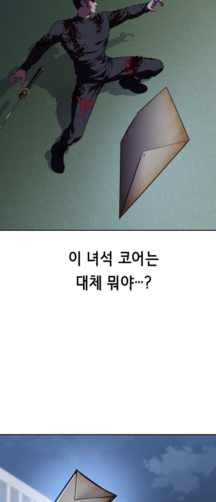 53 페이지