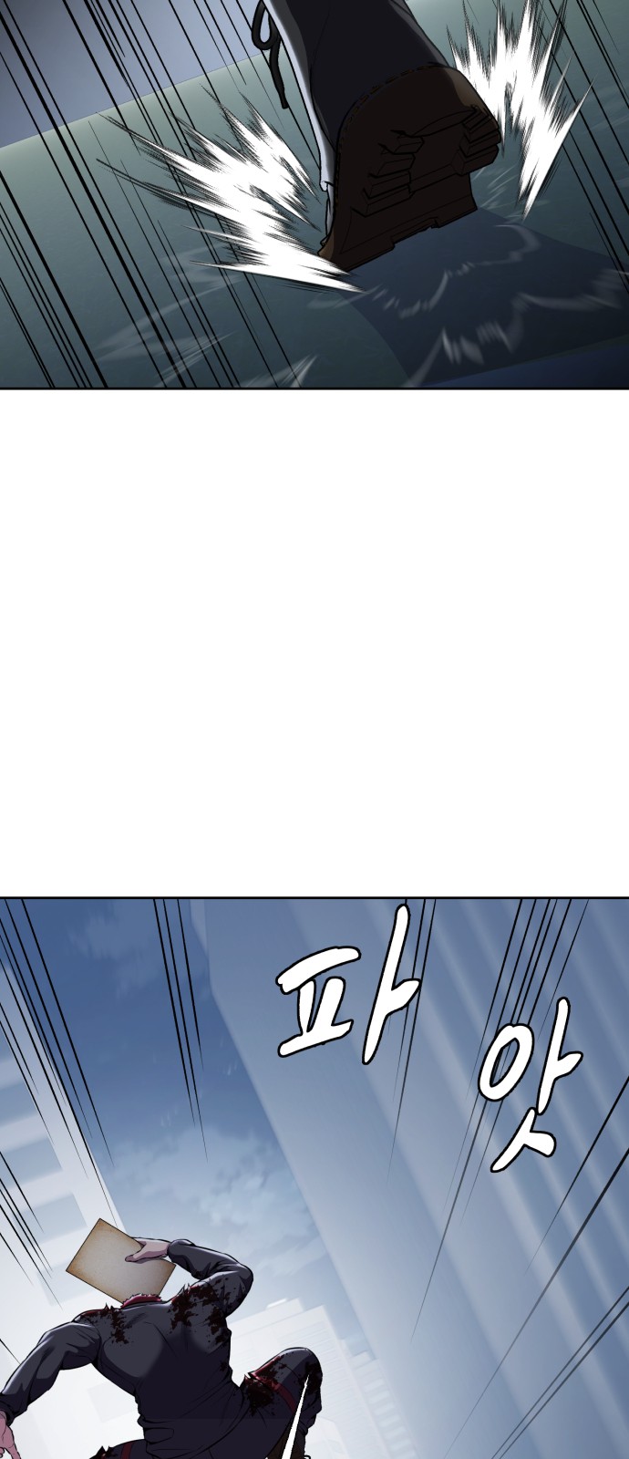 60 페이지